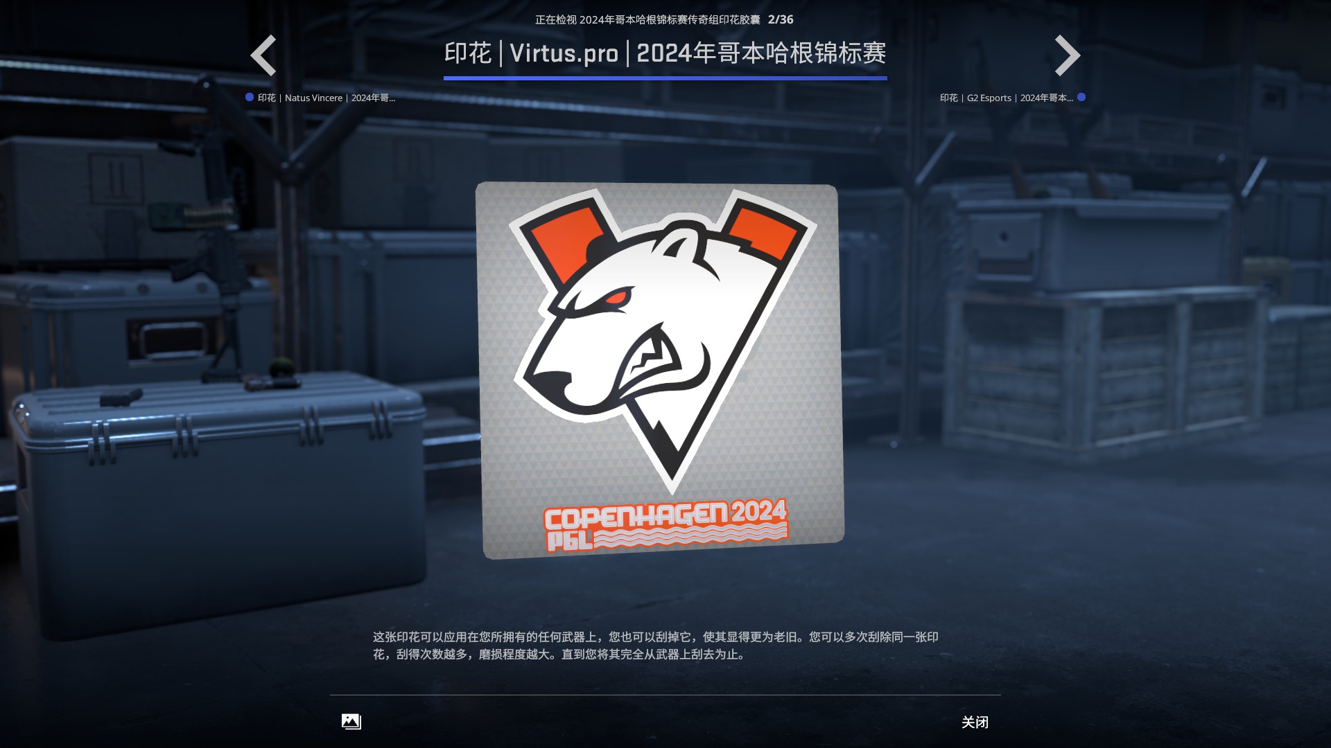 IEM悉尼站决赛：NAVI让一追三击败Spirit，斩获年度首冠-易游电竞