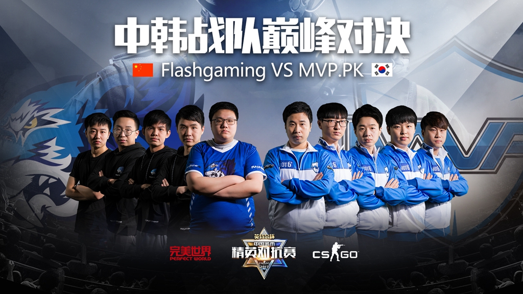 IEM悉尼站决赛：NAVI让一追三击败Spirit，斩获年度首冠